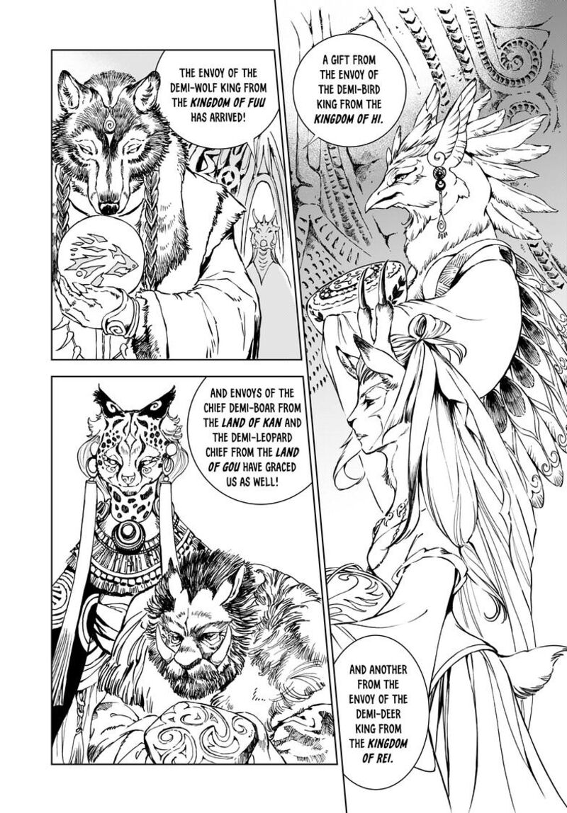 Kamudo 1a 24