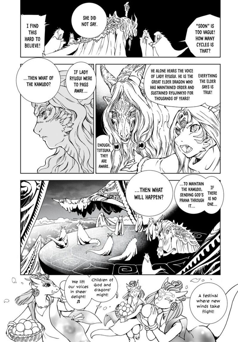 Kamudo 1b 10