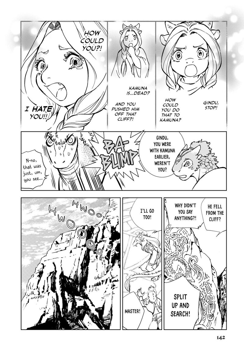 Kamudo 2 48