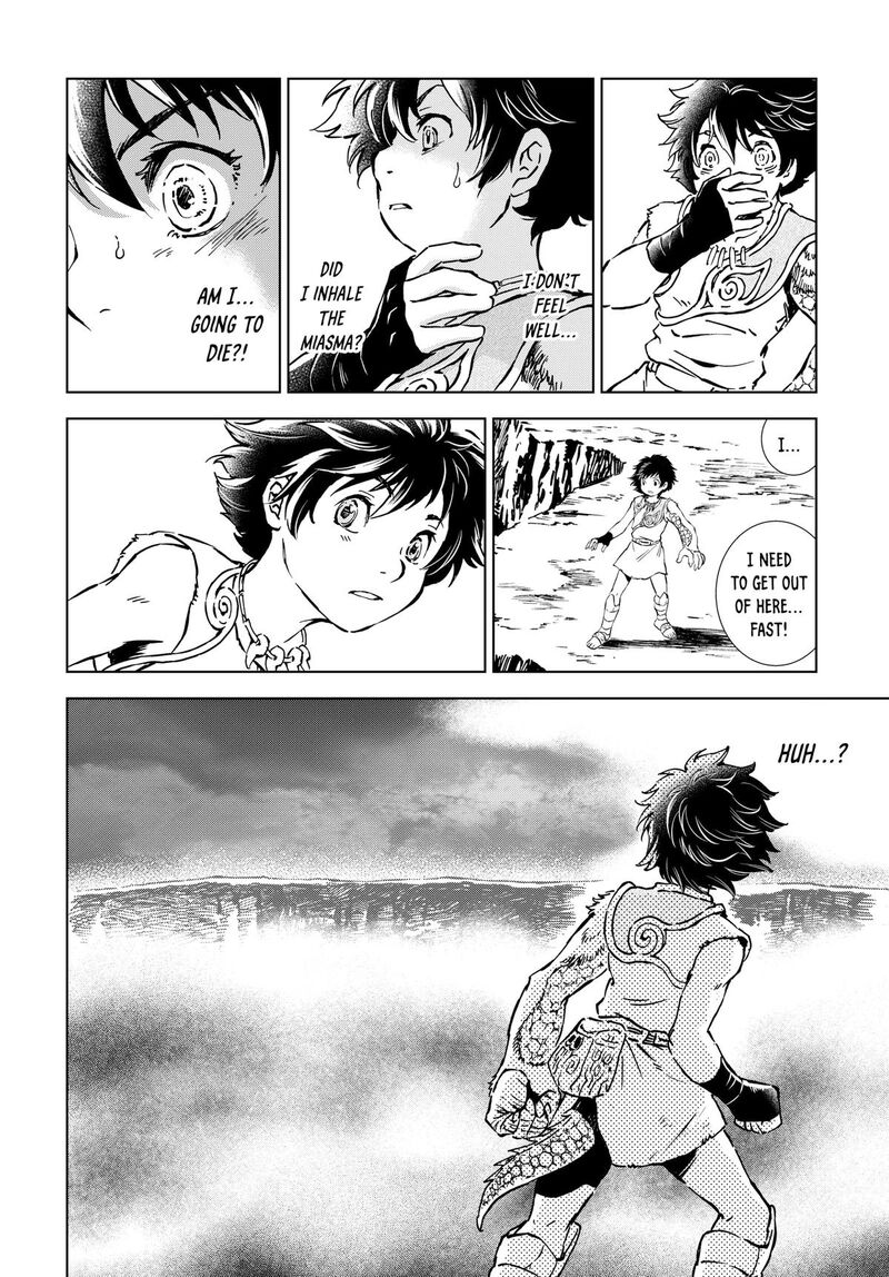 Kamudo 2 58