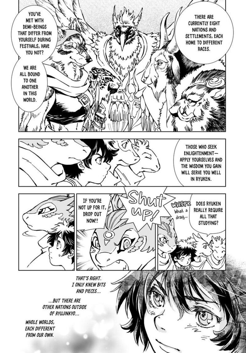 Kamudo 3a 19