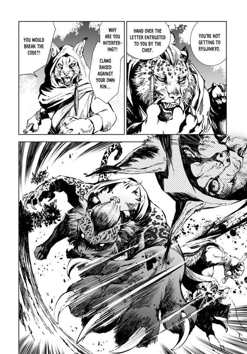 Kamudo 4a 3