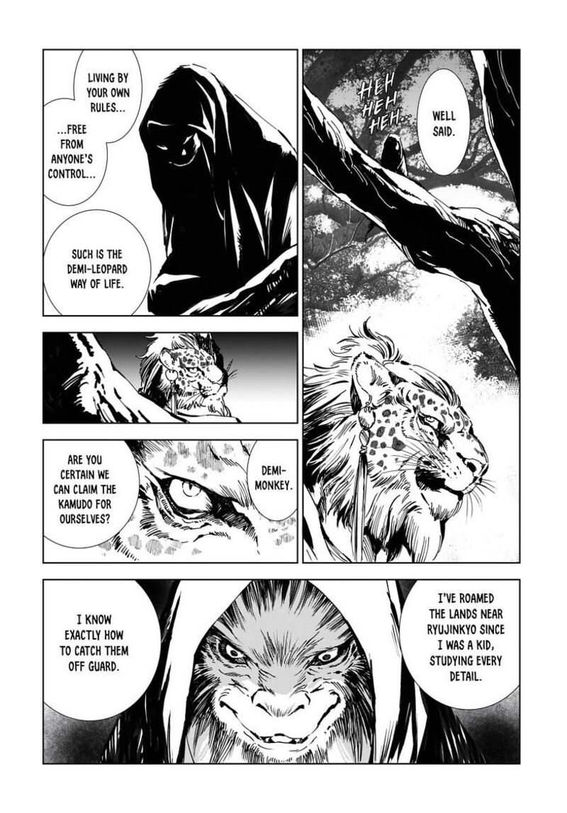 Kamudo 4a 5
