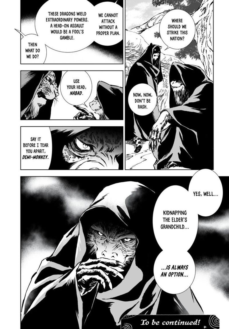 Kamudo 5b 17
