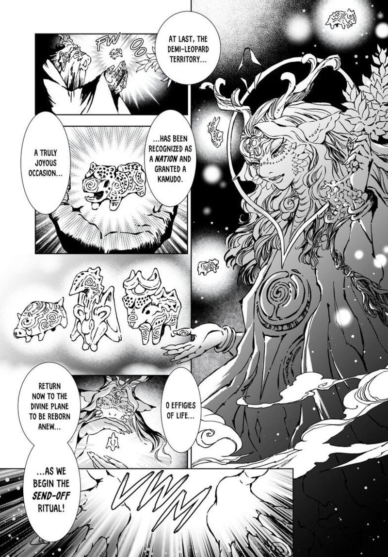Kamudo 5b 3