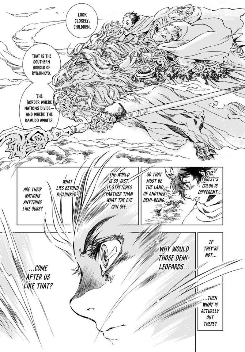Kamudo 6b 14