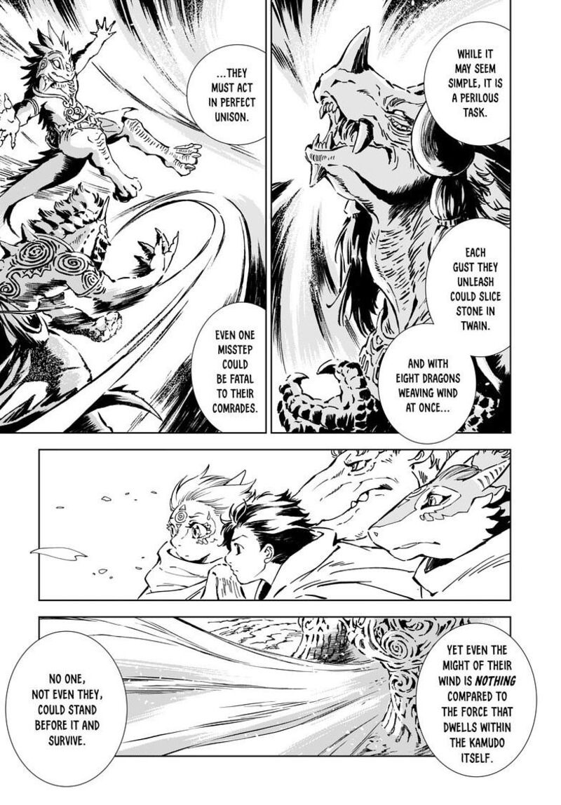 Kamudo 7a 12