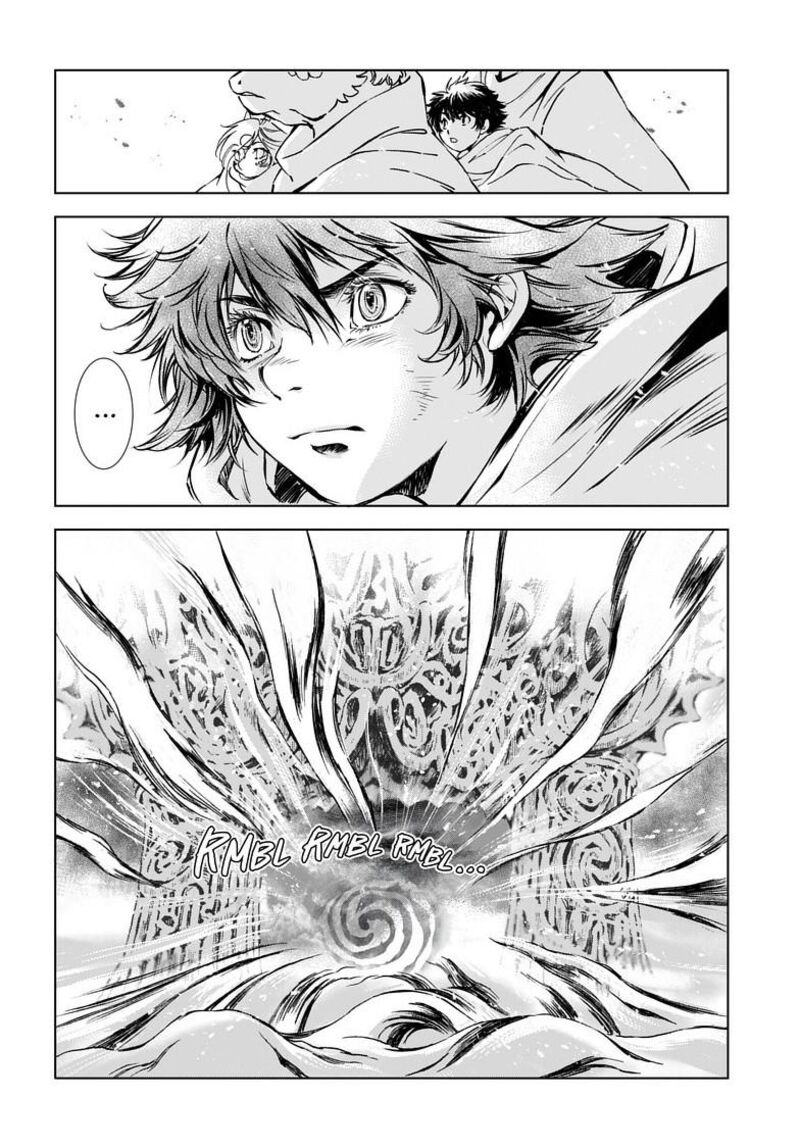 Kamudo 7a 18