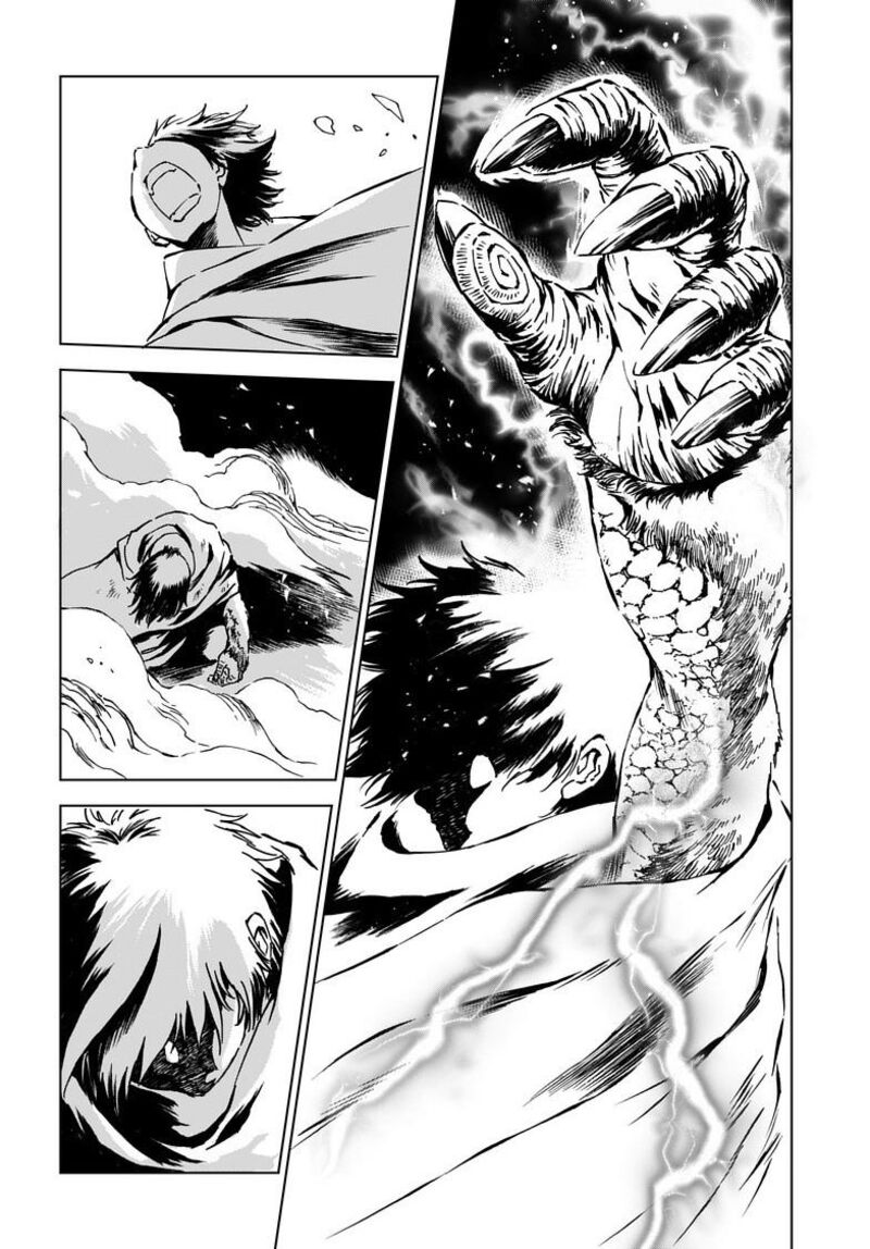 Kamudo 7b 16