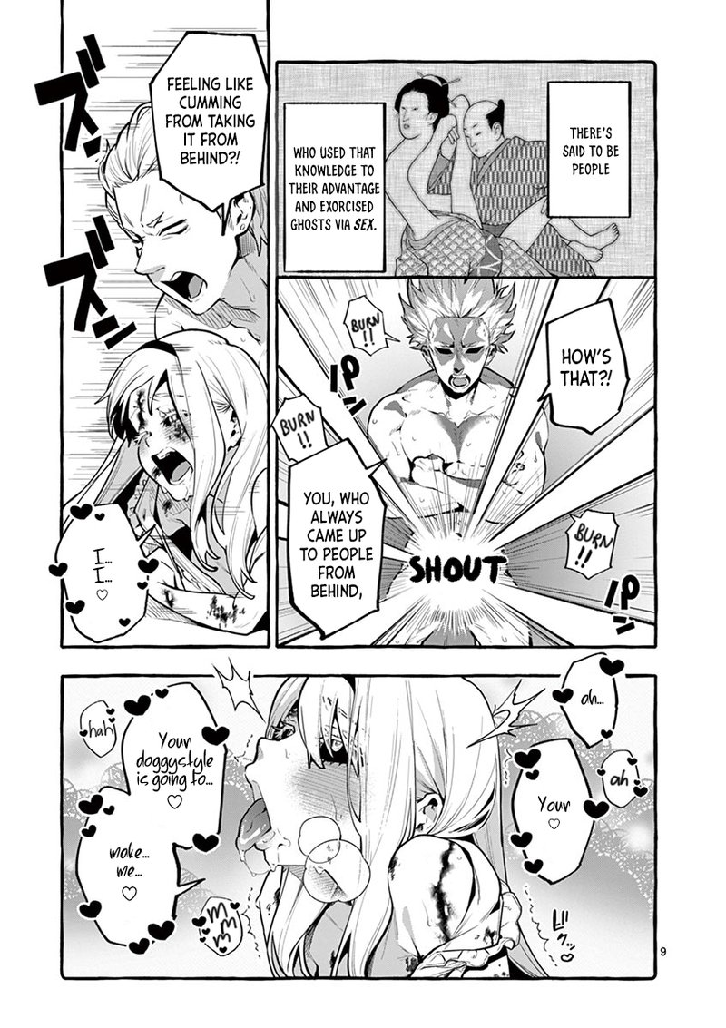Kamui The One Standing Behind You 1 11