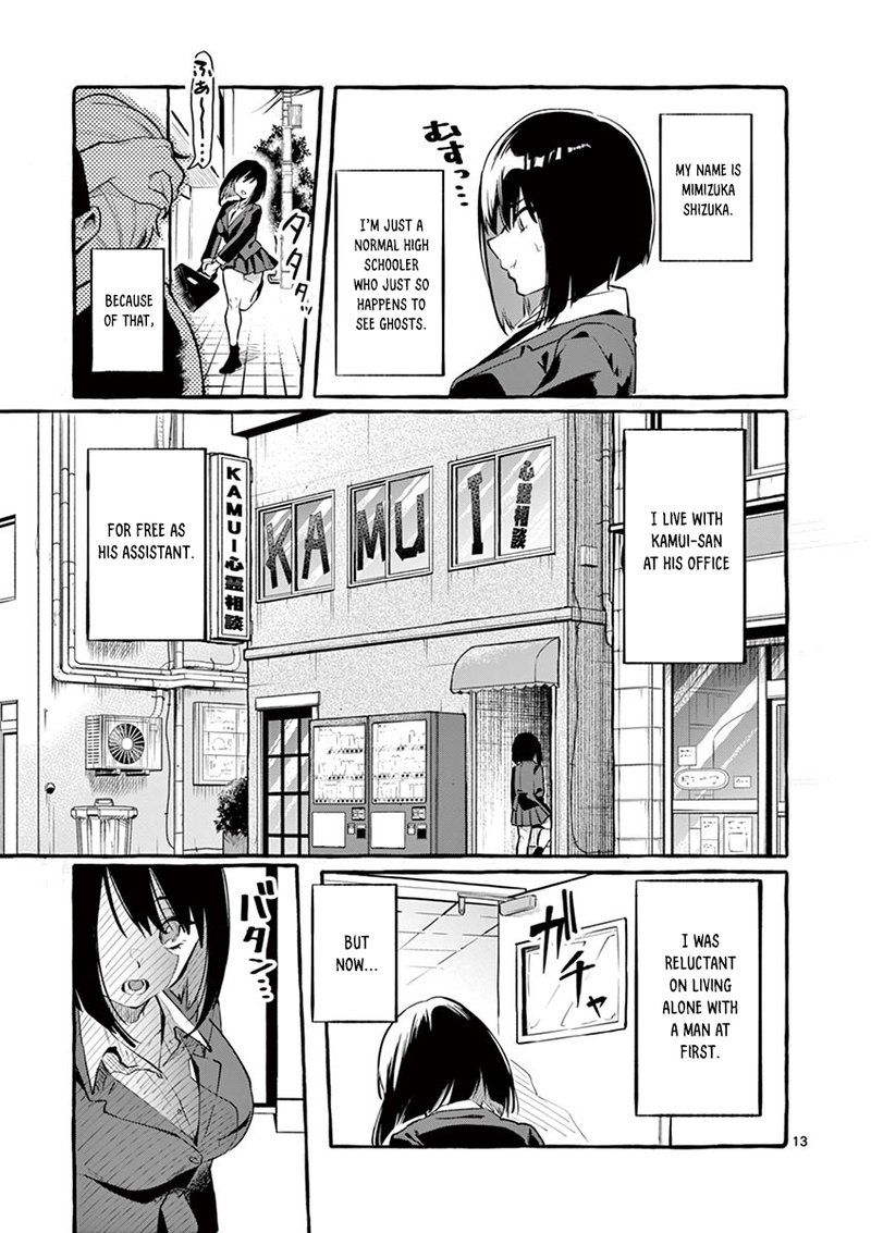 Kamui The One Standing Behind You 1 15