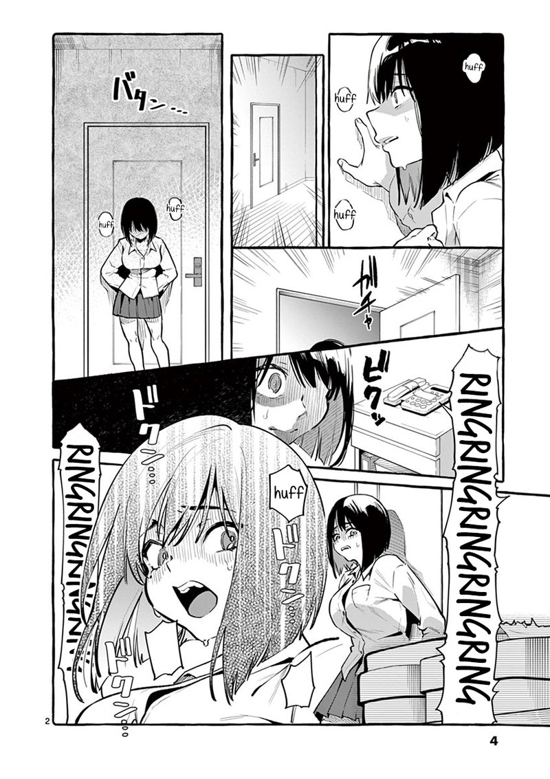 Kamui The One Standing Behind You 1 5