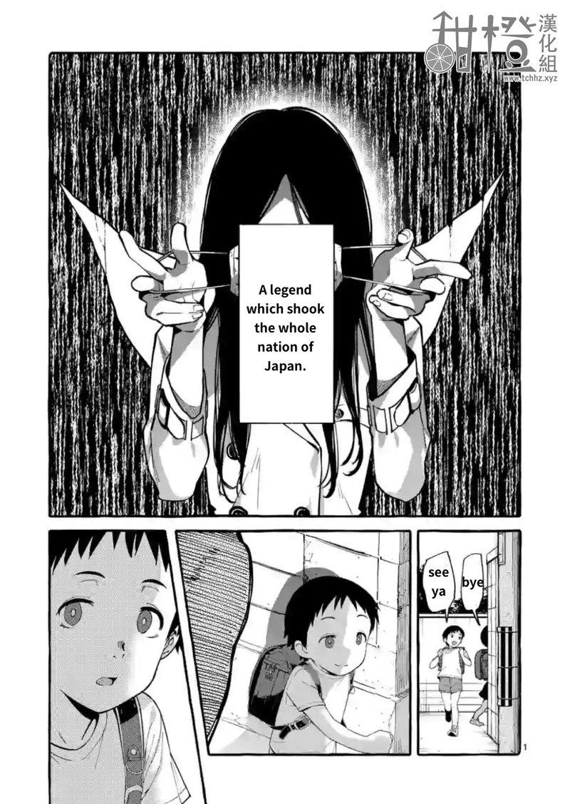 Kamui The One Standing Behind You 10 1