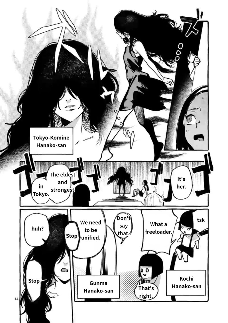 Kamui The One Standing Behind You 11 14