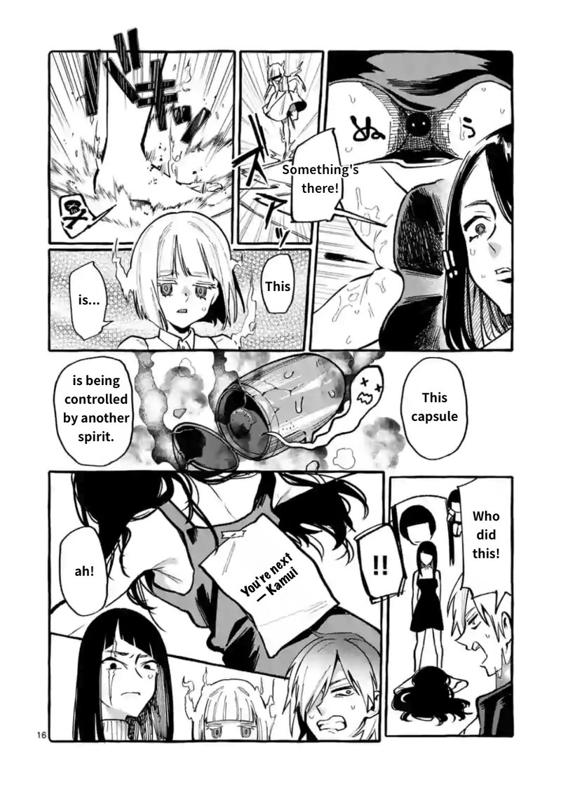 Kamui The One Standing Behind You 11 16