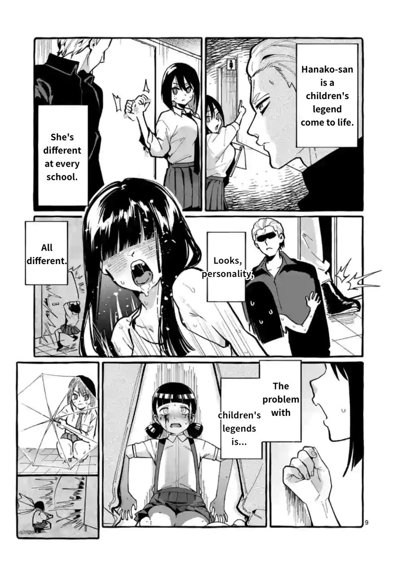 Kamui The One Standing Behind You 11 9