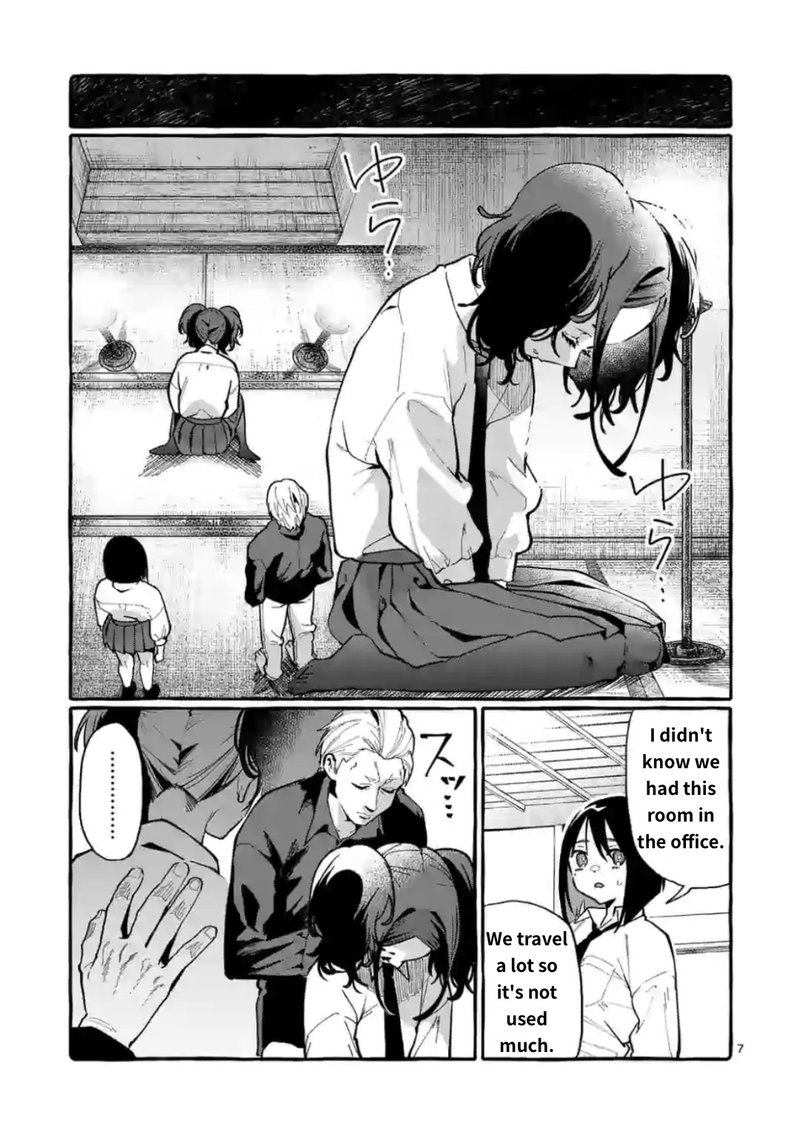 Kamui The One Standing Behind You 12 7