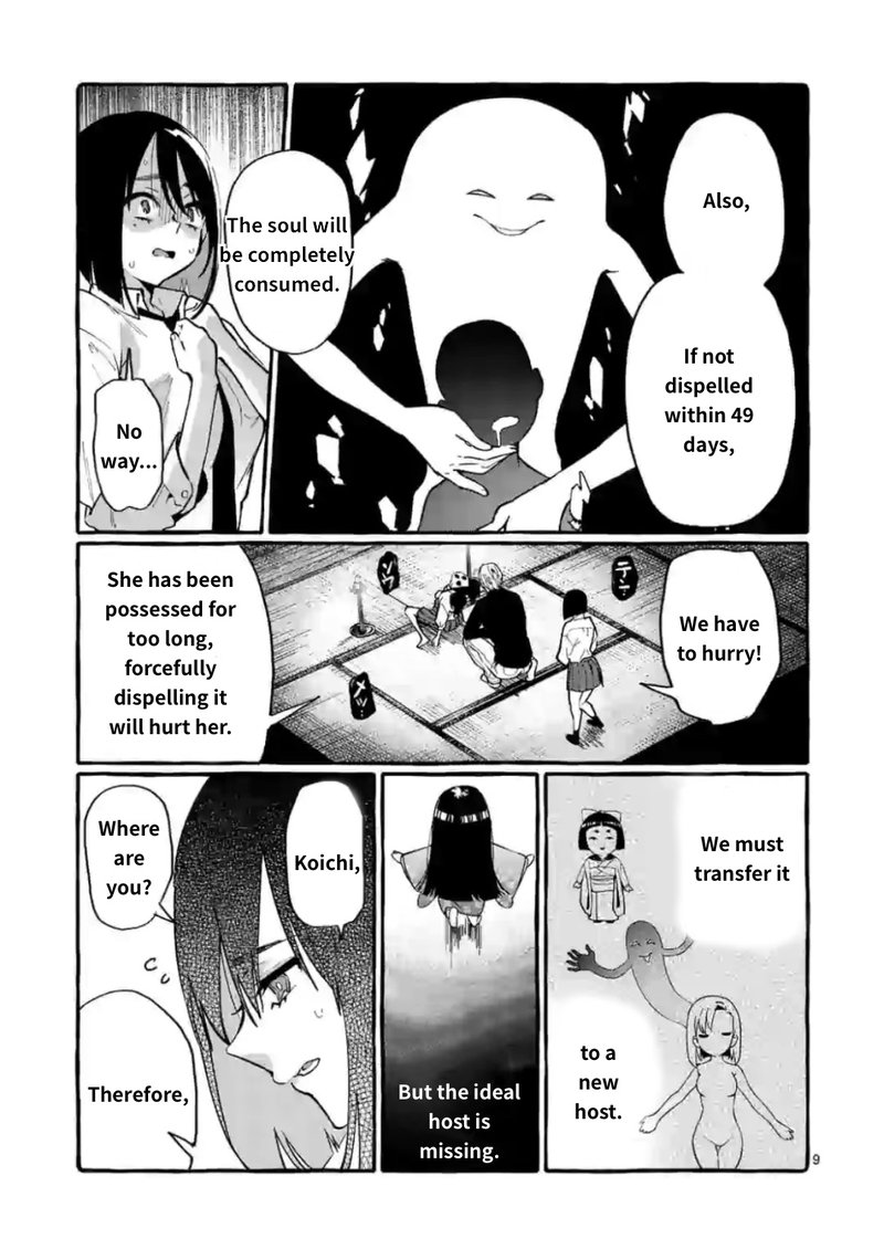 Kamui The One Standing Behind You 12 9