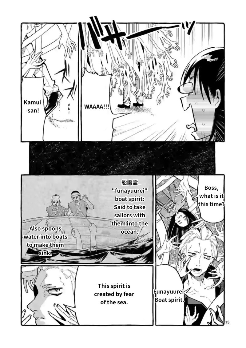 Kamui The One Standing Behind You 14 15