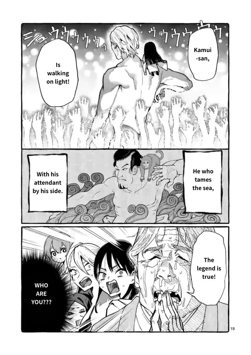 Kamui The One Standing Behind You 14 19