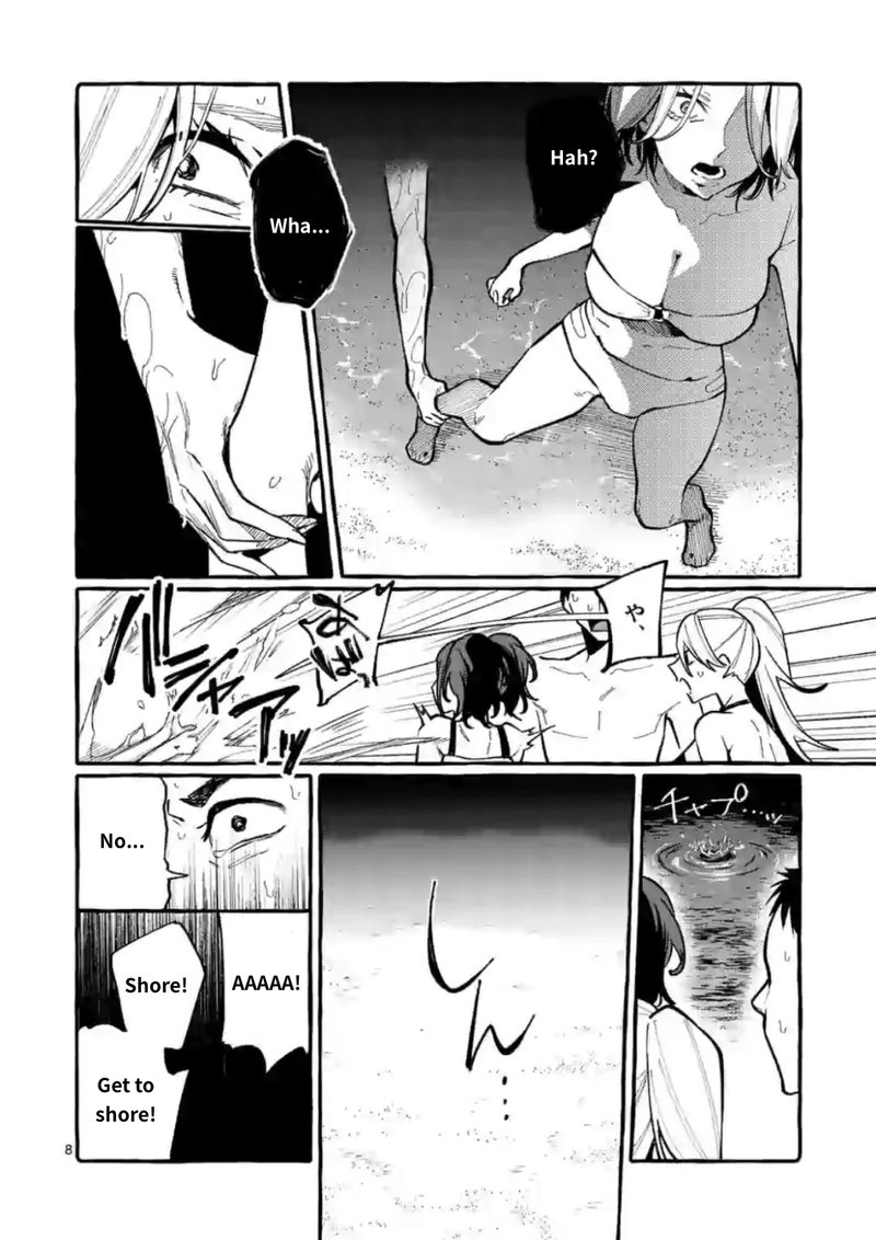 Kamui The One Standing Behind You 14 8