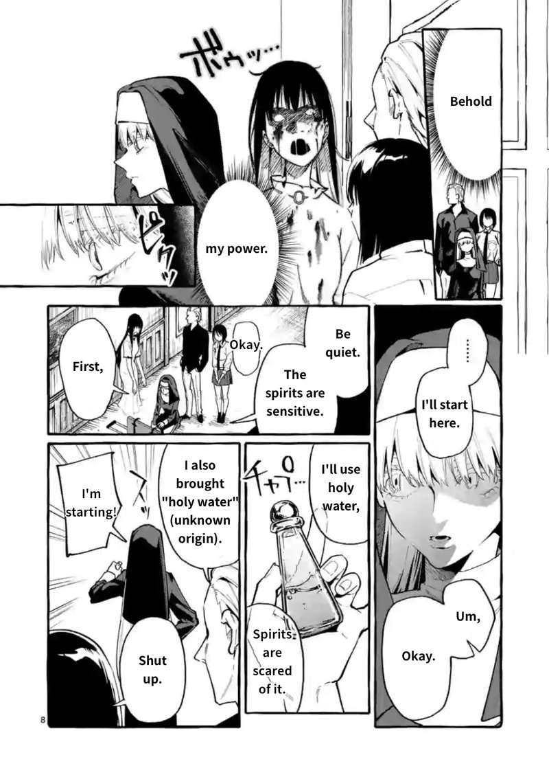 Kamui The One Standing Behind You 15 8