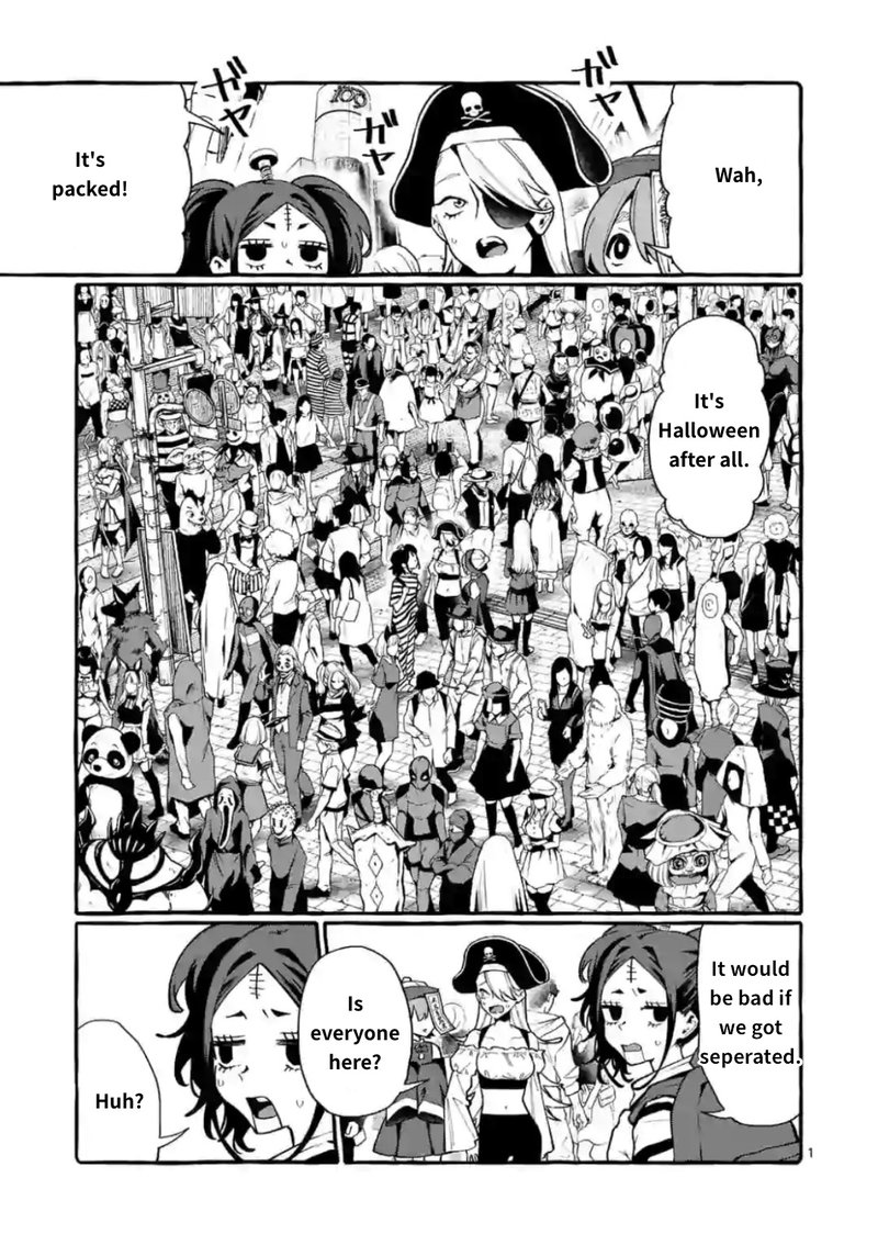 Kamui The One Standing Behind You 16 1