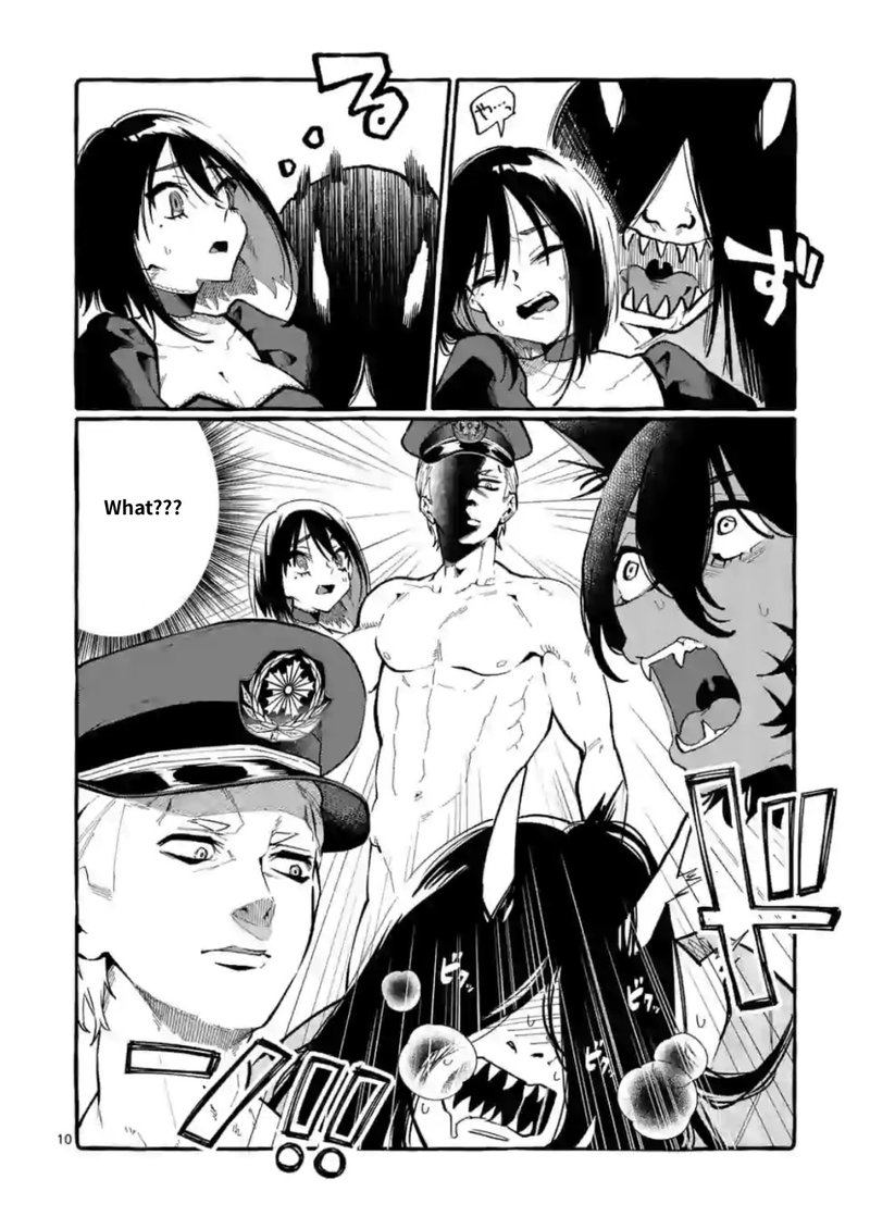 Kamui The One Standing Behind You 16 10