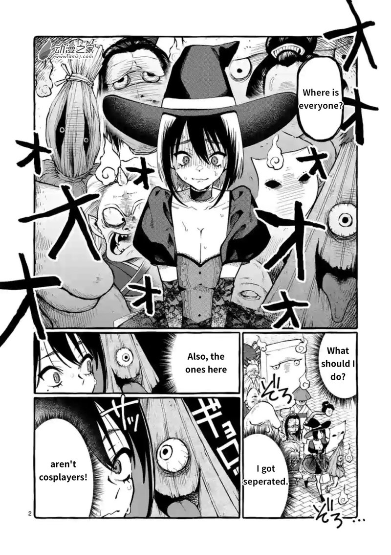 Kamui The One Standing Behind You 16 2