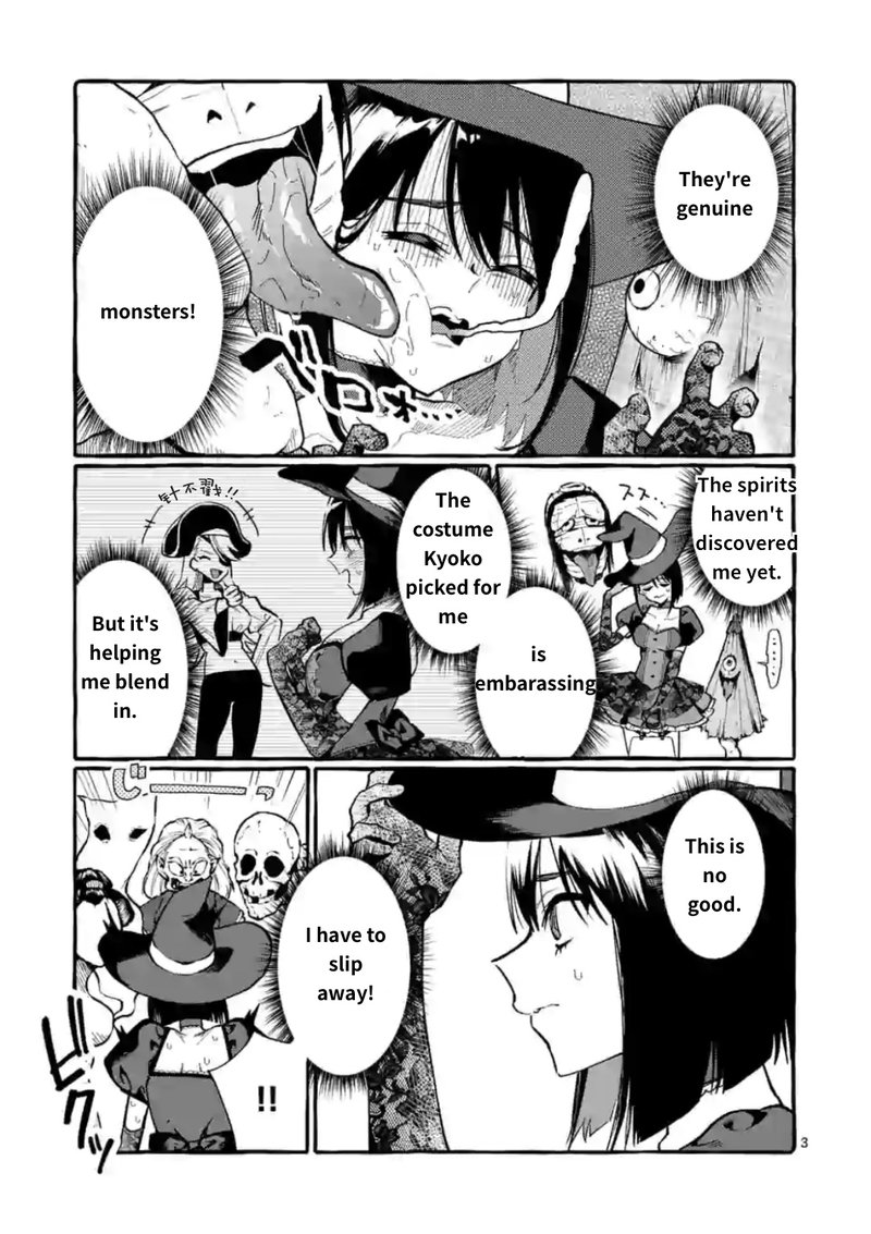 Kamui The One Standing Behind You 16 3