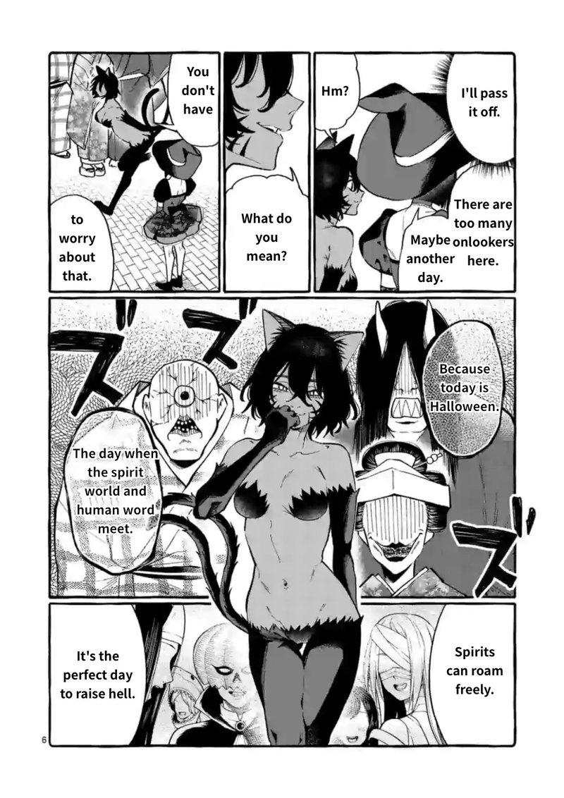 Kamui The One Standing Behind You 16 6