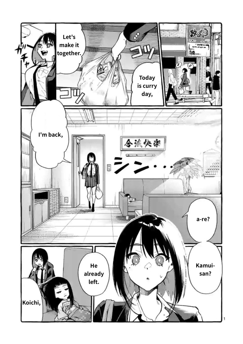 Kamui The One Standing Behind You 17 1