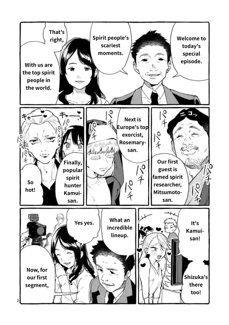 Kamui The One Standing Behind You 18 2