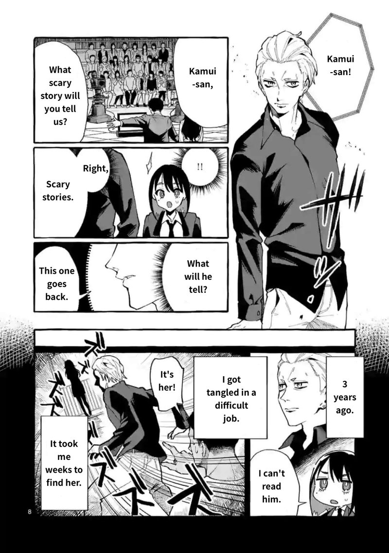 Kamui The One Standing Behind You 18 8