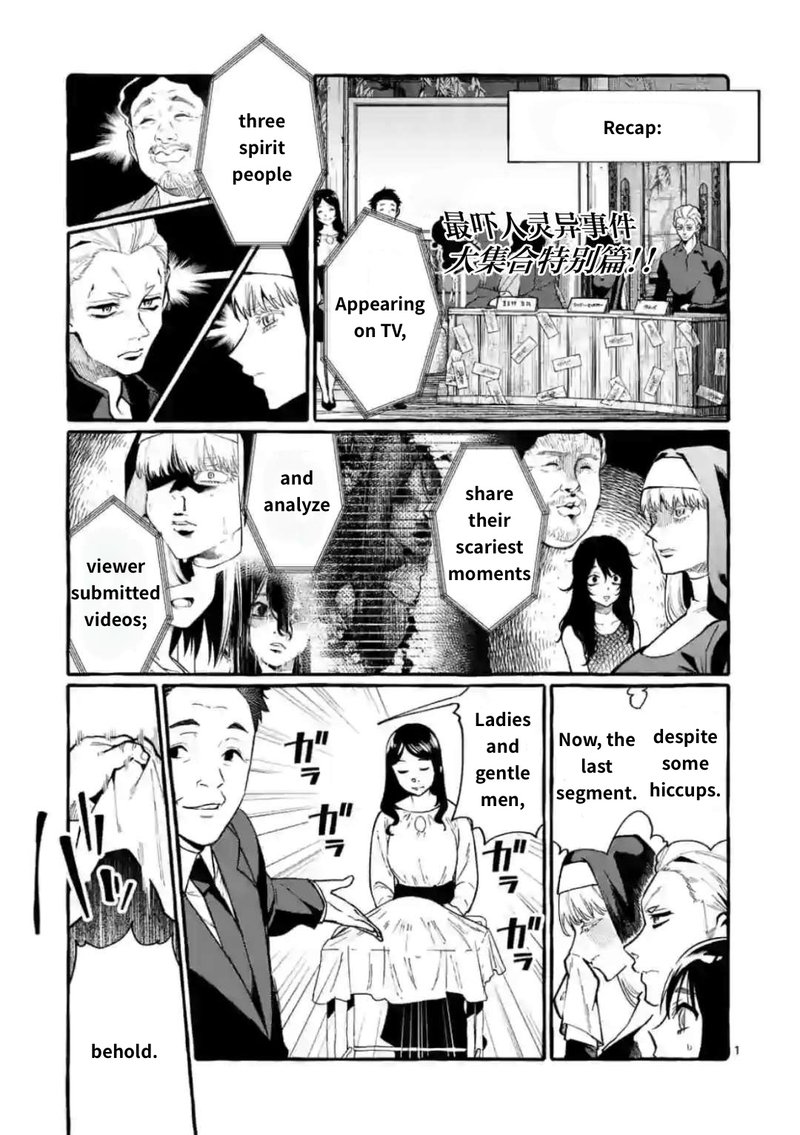 Kamui The One Standing Behind You 19 1