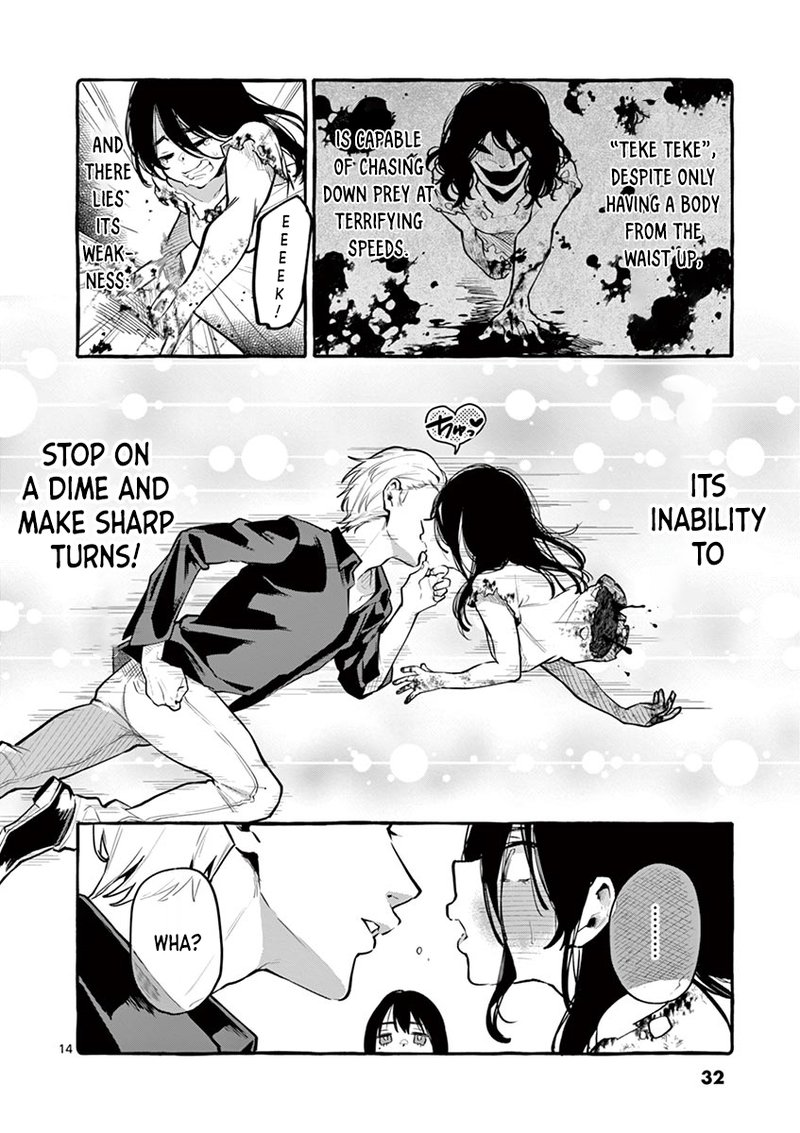 Kamui The One Standing Behind You 2 14