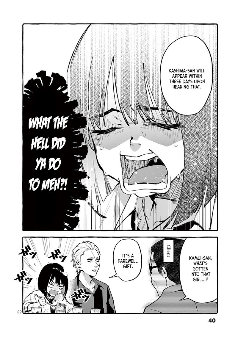 Kamui The One Standing Behind You 2 22