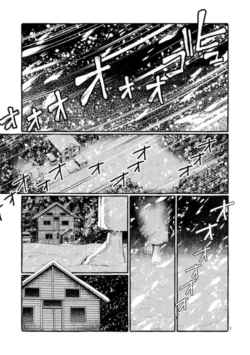 Kamui The One Standing Behind You 20 1