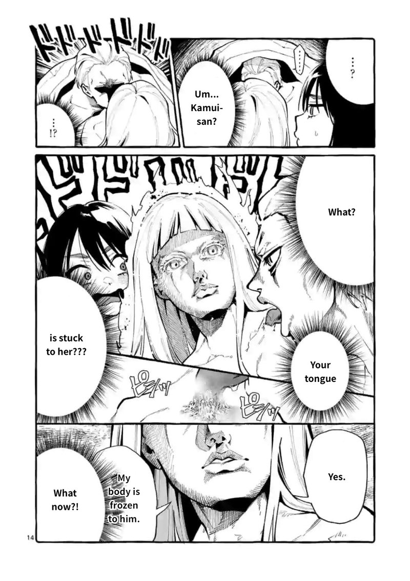 Kamui The One Standing Behind You 20 14
