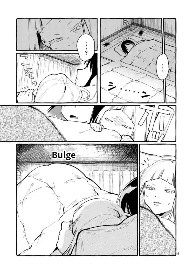 Kamui The One Standing Behind You 20 9
