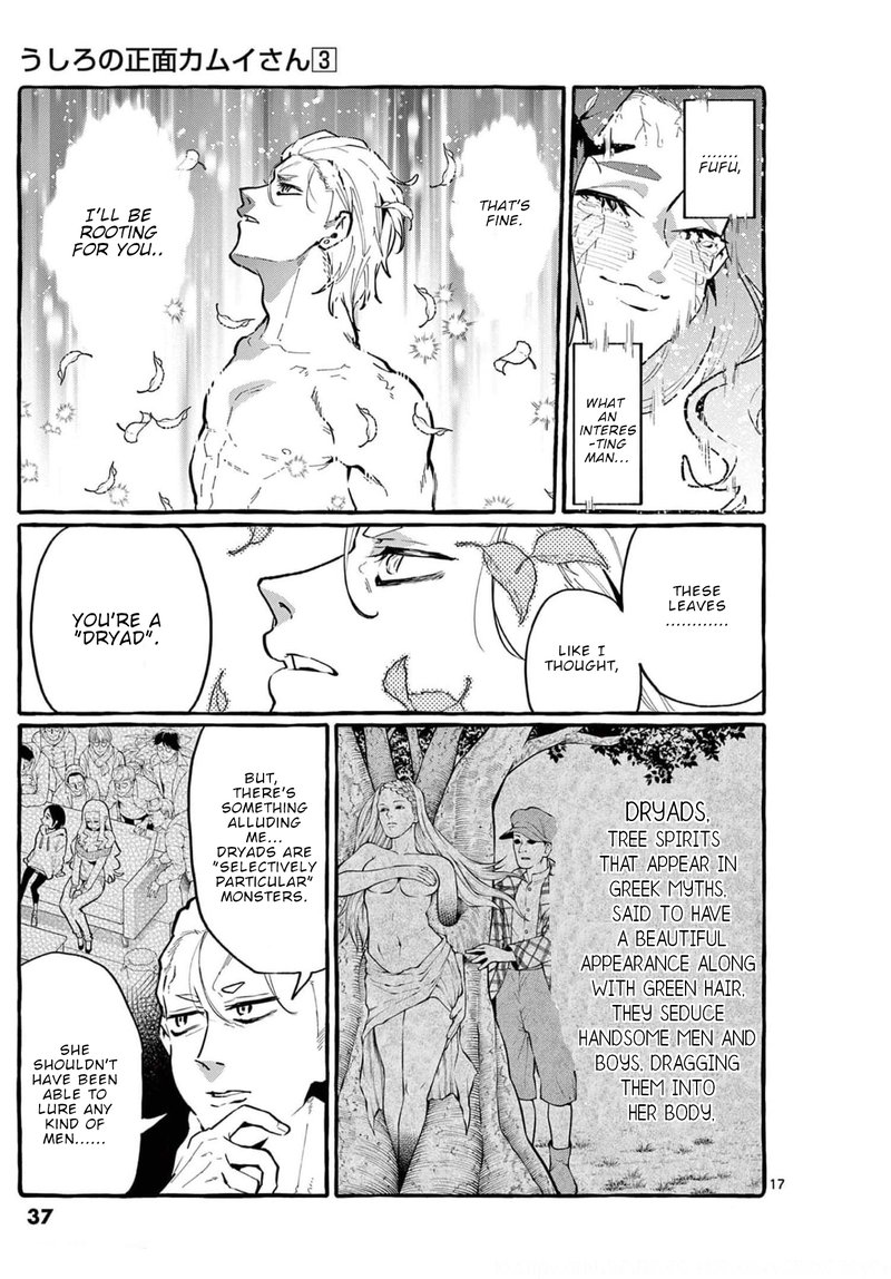 Kamui The One Standing Behind You 21 17