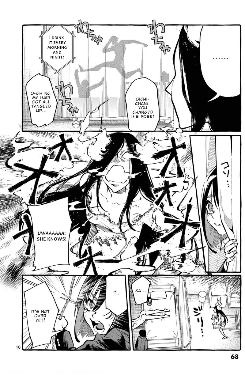 Kamui The One Standing Behind You 23 10