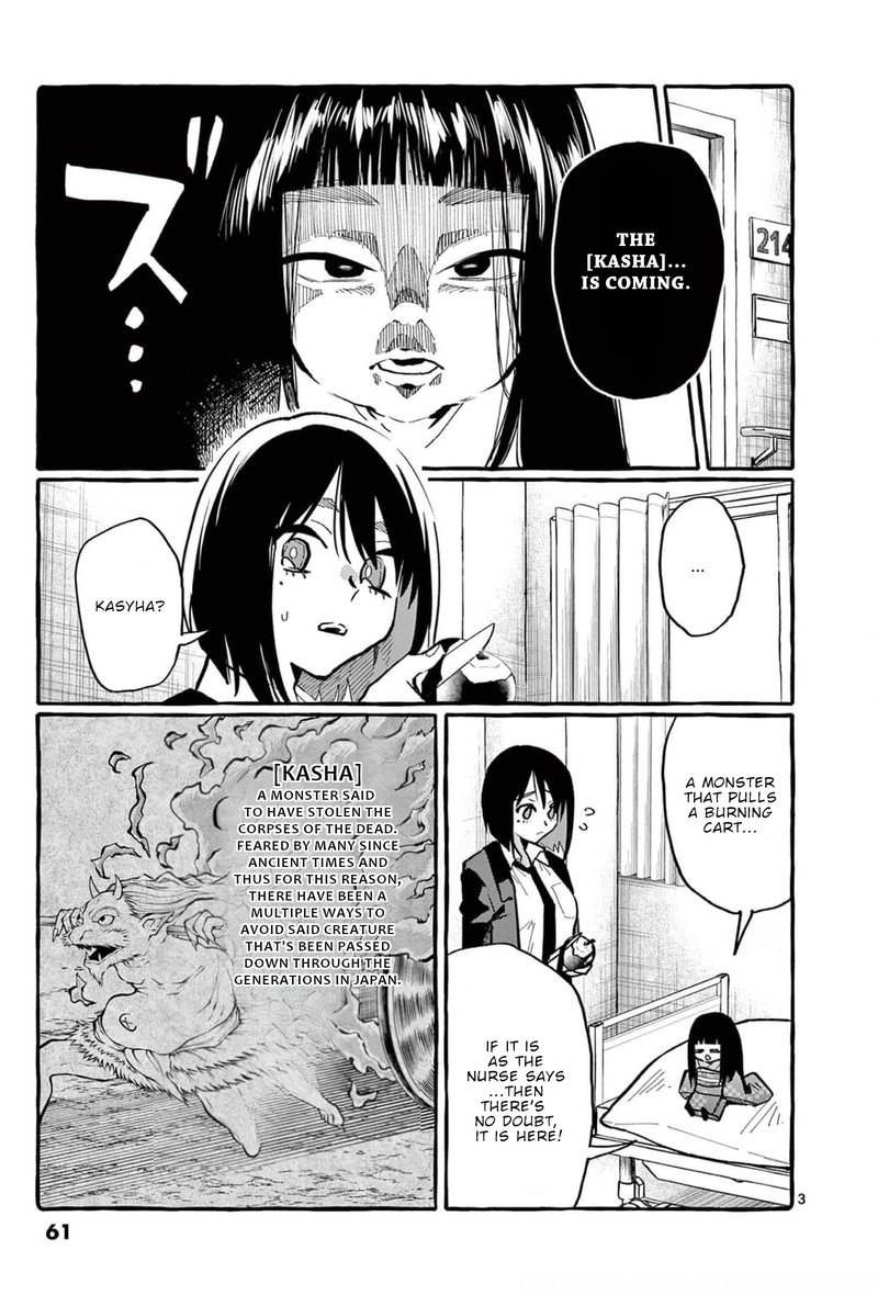Kamui The One Standing Behind You 23 3