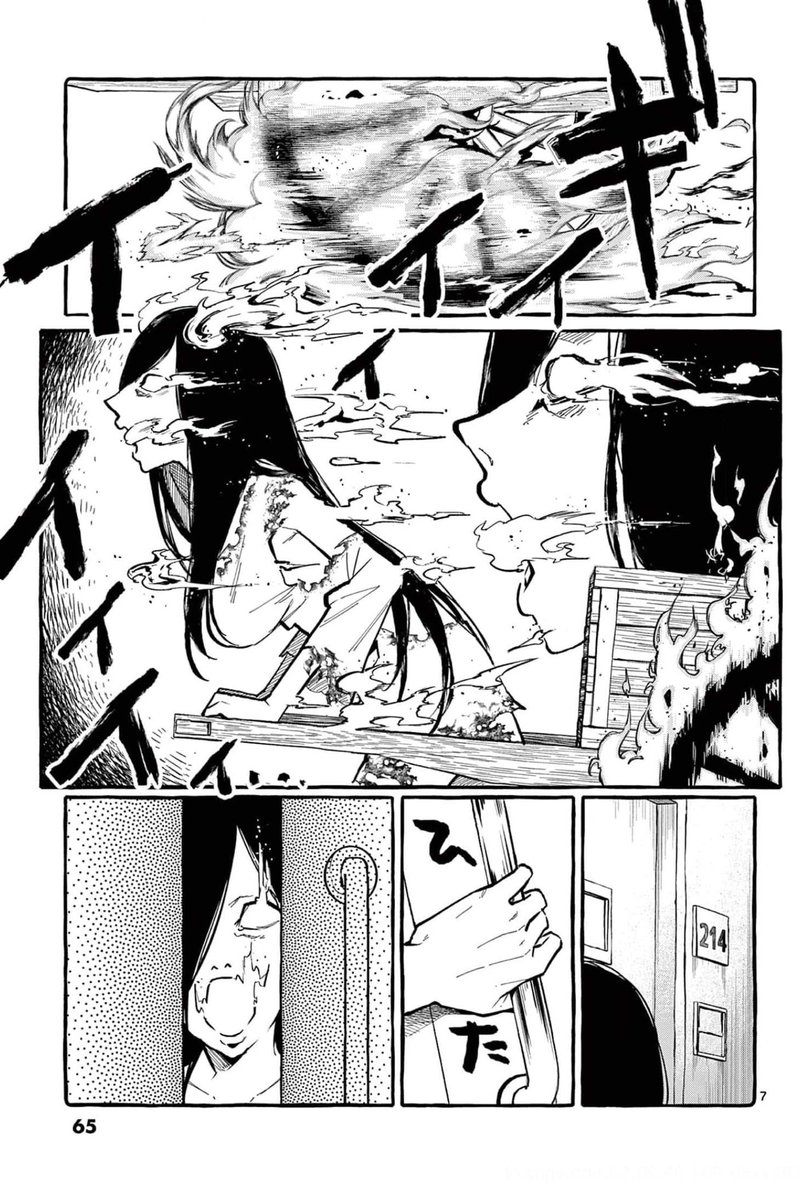 Kamui The One Standing Behind You 23 7