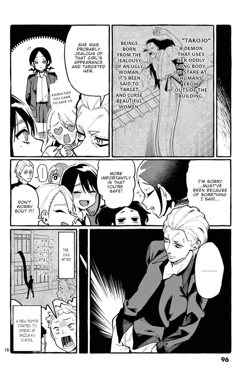 Kamui The One Standing Behind You 24 18