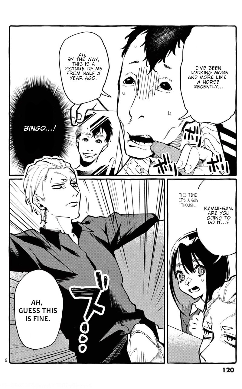 Kamui The One Standing Behind You 26 2