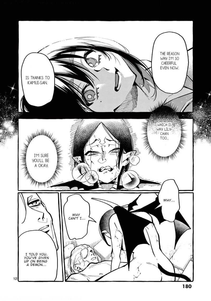Kamui The One Standing Behind You 29 12