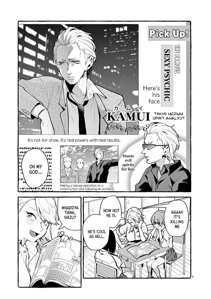 Kamui The One Standing Behind You 3 1