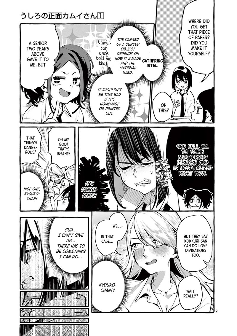 Kamui The One Standing Behind You 3 7