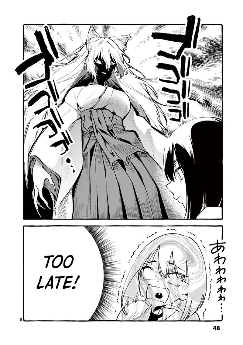 Kamui The One Standing Behind You 3 8